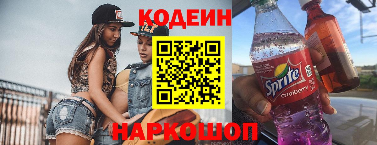 A-PVP Ессентуки