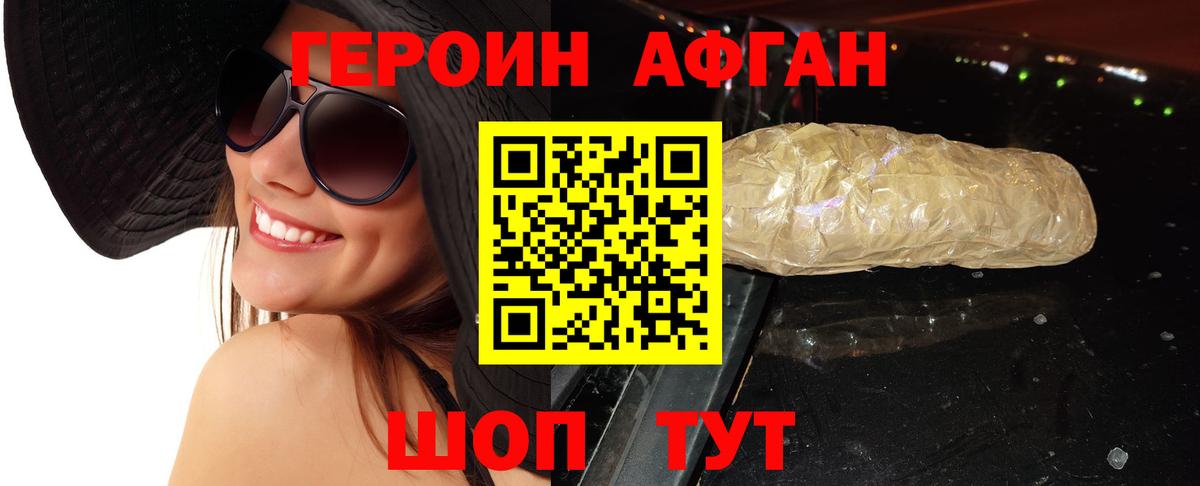 Ессентуки  ГАШИШ  Конопля  Меф   КОКАИН  МДМА  Вход с VPN  Канабис 