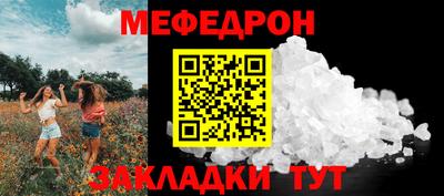 MDMA Ртищево