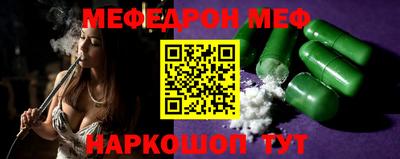 MDMA Ртищево
