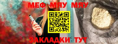 альфа пвп Ростов-на-Дону
