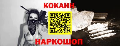 эйфоретик Саяногорск