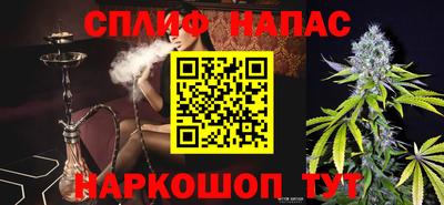 альфа пвп Ростов-на-Дону