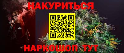 альфа пвп Ростов-на-Дону