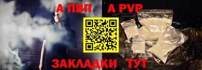 MDMA Ртищево