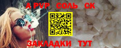 трава Ростов Великий