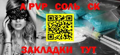 трава Ростов Великий