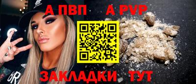 трава Ростов Великий