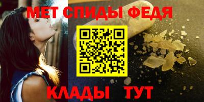 альфа пвп Ростов-на-Дону
