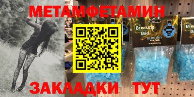 альфа пвп Ростов-на-Дону