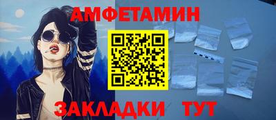 кокаин VHQ Саянск