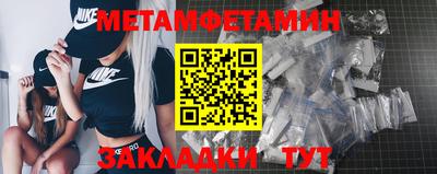 трава Ростов Великий