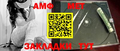 трава Ростов Великий