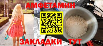 альфа пвп Ростов-на-Дону