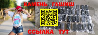 альфа пвп Ростов-на-Дону
