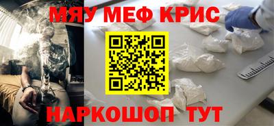 альфа пвп Ростов-на-Дону