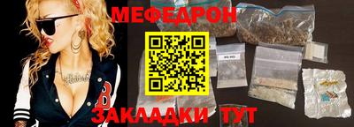 трава Ростов Великий