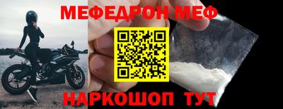 альфа пвп Ростов-на-Дону