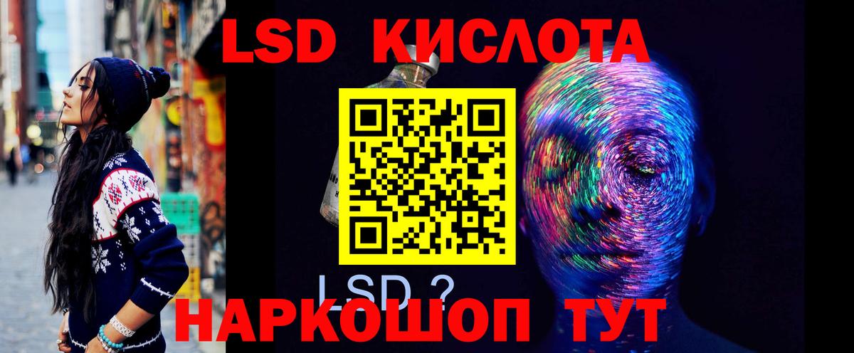 OMG ССЫЛКА  ЛСД экстази ecstasy  Вход с VPN  Ессентуки 