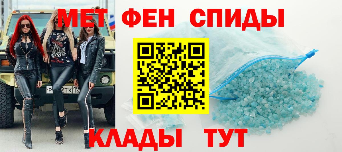 Метамфетамин винт  Вход с VPN  Ессентуки  Метамфетамин винт 