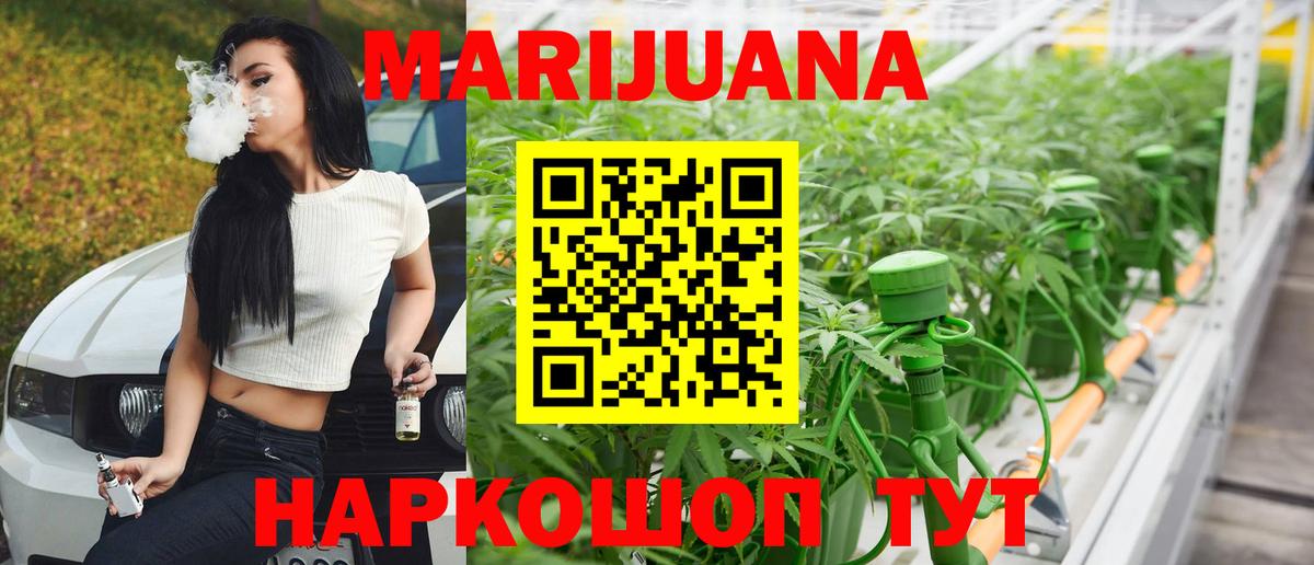 Марихуана тримм  Канабис ГИДРОПОН  Вход с VPN  Каннабис Amnesia  Марихуана White Widow  Ессентуки 