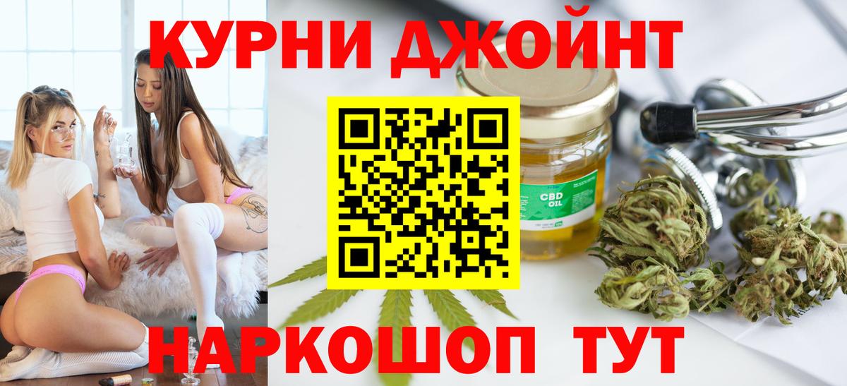 Канабис VHQ Ессентуки